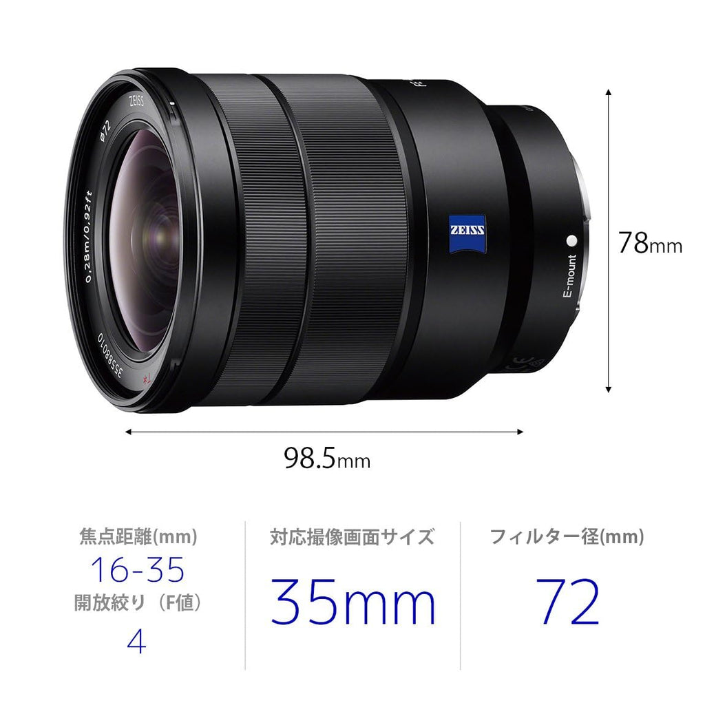 Sony 16-35 mm/F 4,0 VARIO-TESSAR T* FE ZA OSS (SEL-1635Z) Lens (Renewed)