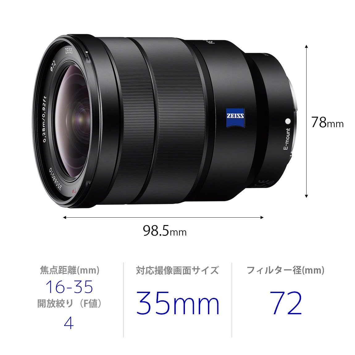 Sony 16-35 mm/F 4,0 VARIO-TESSAR T* FE ZA OSS (SEL-1635Z) Lens (Renewed)