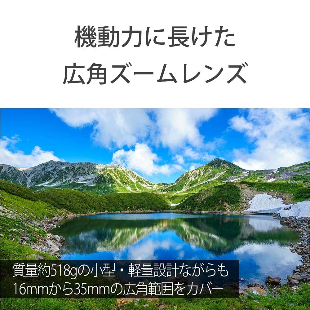 Sony 16-35 mm/F 4,0 VARIO-TESSAR T* FE ZA OSS (SEL-1635Z) Lens (Renewed)